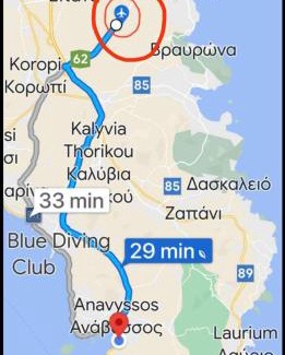 Anavyssos Apartment | Αριάδνη στούντιο με θέα