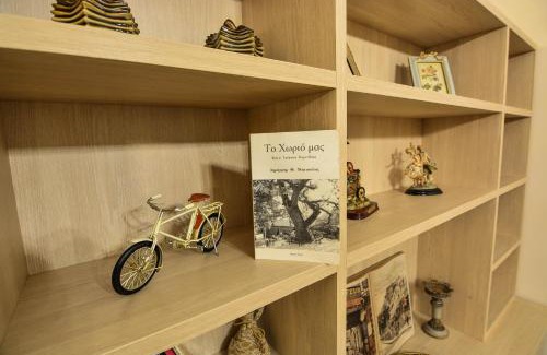 Mesaia Trikala House | Ξενώνας Στροφυλιά