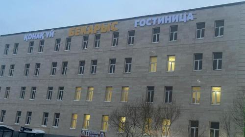 Almaty District Bed & Breakfast | Бекарыс гостиница
