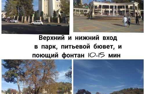 Kislovodsk Apartment | Квартира 5-10 мин от парка