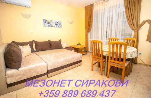Sozopol Apartment | Мезонет Сиракови