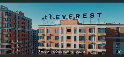 Almaty Apartment | Северное сияние