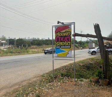 Chiang Dao House | กานต์รีสอร์ต เชียงดาว