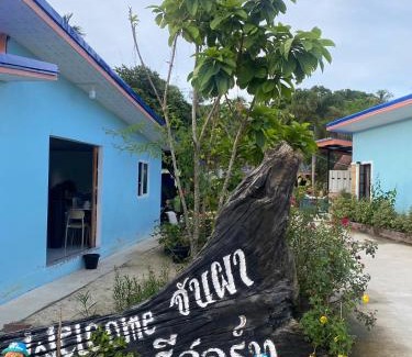 Narathiwat Hotel | จันผารีสอร์ท By NLG