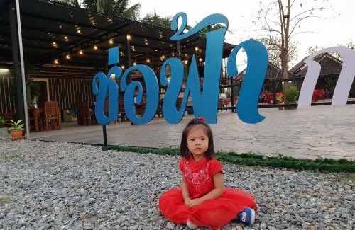 Phrae Hotel | ช่อฟ้า การ์เด้น