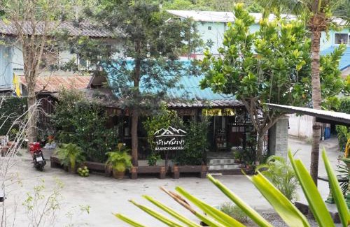 Pak Chong House | บ้านชมเขา - Baan Chom Khao