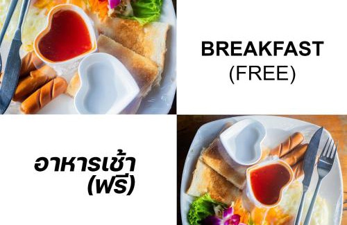 Nok Na Other | บ้านบุญบีช แคมป์ปิ้ง Tent BG