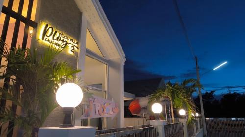 Cha-am Villa | พลอยพูลวิลล่า ชะอำ 2 Poolvilla Cha-am 2