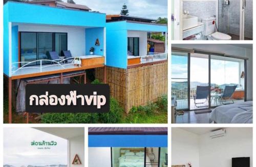 Mae Rim House | ม่อนล้านวิว ม่อนแจ่ม