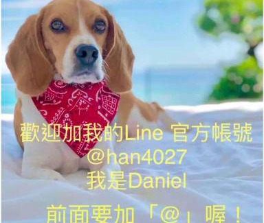 Dajia District House | ハルク11番