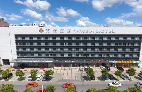 Pudong Hotel | 上海周浦万达万信至格酒店