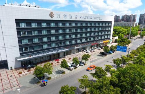 Pudong Hotel | 上海周浦万达万信至格酒店