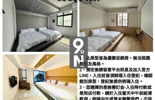Anping Apartment | 九號安平民宿-可包棟-調酒Bar -親子房- 電梯房-電動麻將-停車方便-半露天烤肉