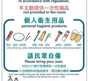 South District Hotel | 二川行旅 - HiRiver Hotel