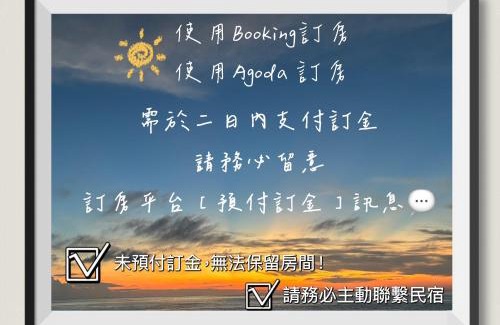 Liuqiu House | 人愙人民宿