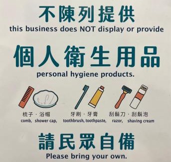 Sanxing Bed & Breakfast | 佇沐民宿