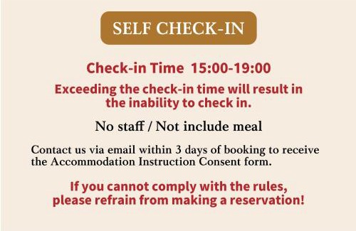 Jiji Hotel | 兩腳詩集綠活學旅 l 全自助入住旅館 l