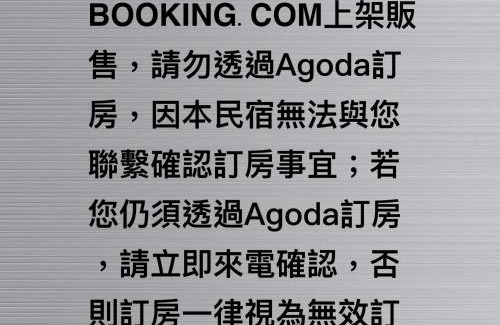 Yuli House | 八畝田 Bamutian Farmland 8 Mu