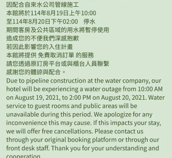 Central District Hotel | 凝萃文旅 台中車站店 NCH-Business Hotel