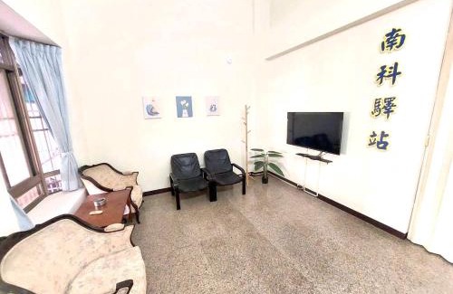 Xinshi House | 南科驛站