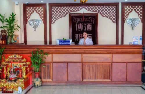 Vientiane Hotel | 博雅酒店