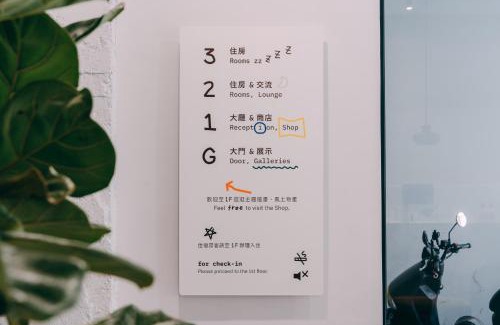 Suao Hotel | 又一天 Koh Tsit Kang