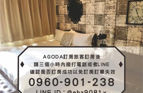 University District Apartment | 台中一中街格雷熊