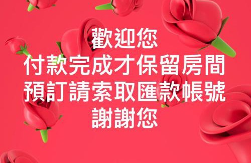 West District Apartment | 台中自由行