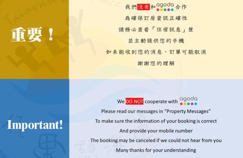 Anping House | 台南安平作夥憩海邊 Taiowan One Piece Anping House