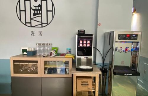 Tainan City Centre House | 台南漫居民宿