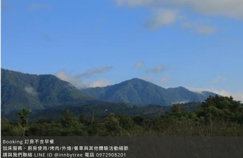 Zhuqi House | 嘉義竹崎白樹腳驛棧萬坪生態包棟烤肉親子民宿