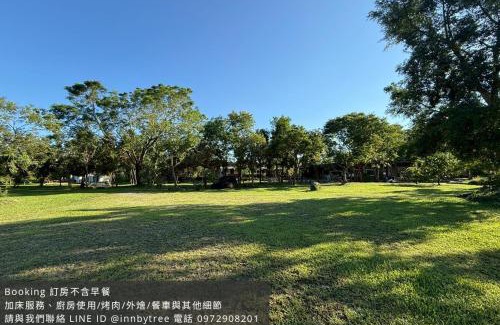 Zhuqi House | 嘉義竹崎白樹腳驛棧萬坪生態包棟烤肉親子民宿