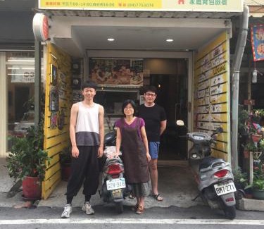 Lukang House | 在路上