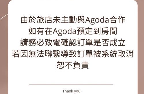 Sail Rock Beach House | 墾丁包棟民宿哪尼 - 2位即可包棟