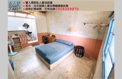 Pingtung Other | 大厝護龍