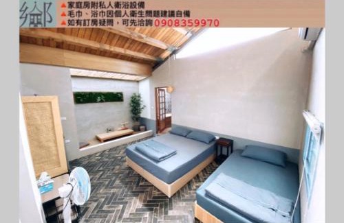 Pingtung Other | 大厝護龍