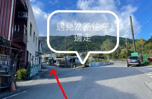 Dawu House | 大鳥240 號Guesthouse