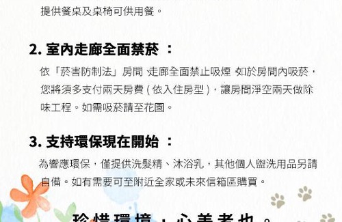 Taimali House | 太麻里左奶奶的家