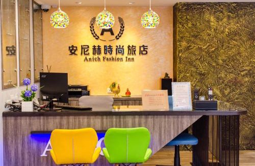 Big Beach House | 安尼赫時尚旅店 Anich Fashion Inn I 墾丁大街 I 親子遊戲區 I 停車位