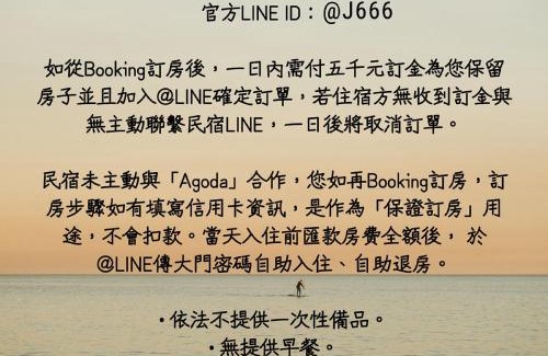 Anping Villa | 安平六合居 千和館