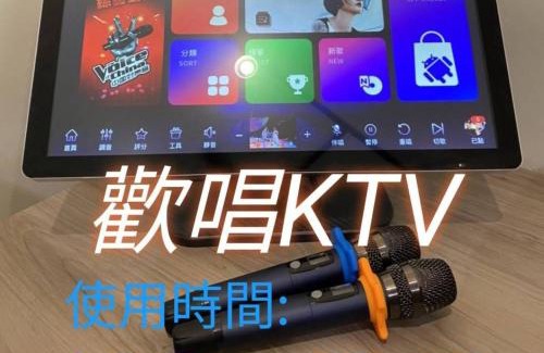 Anping House | 富博居包棟ktv民宿4-14人依人數開放房型