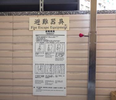 Kaohsiung City Centre Hotel | 寓旅宿 Apato Cityhome