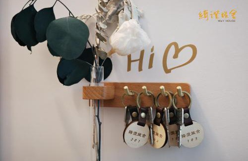 Liuqiu House | 寮寓x綺澄