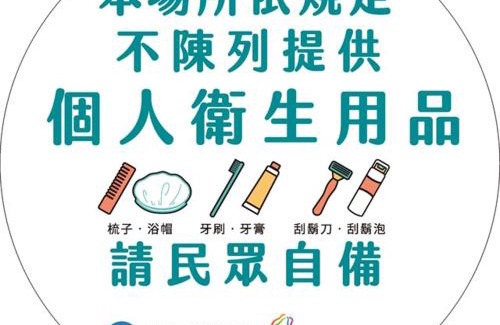 Jinning Bed & Breakfast | 小蘋果民宿