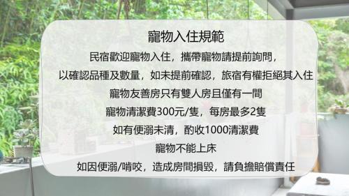 Puli House | 山水桃米旅店