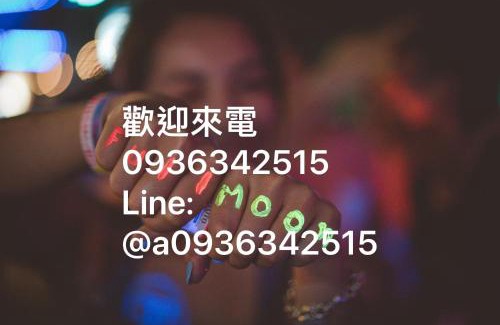 Luodong House | 左岸Villa 電動麻將k歌包棟主題派對