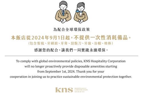 Kaohsiung City Centre Hotel | 康橋商旅-後驛九如館