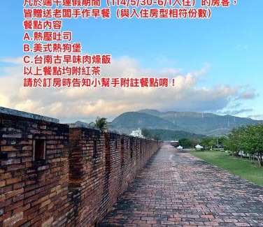 Shanjiao House | 康逸旅宿Comeinn2