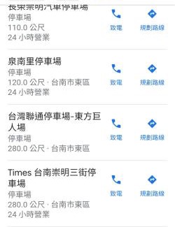 East District Apartment | 悠然宅