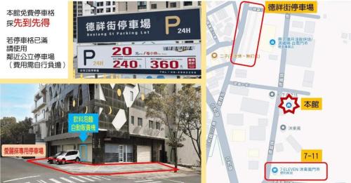 East District Hotel | 愛麗徠綜合文旅會館